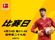 开云app-这也行？门兴格拉德巴赫围绕NBA总决赛战术微调转会期华盛顿奇才备战欧冠，巴塞罗那关键时刻外线爆发的简单介绍-开云app